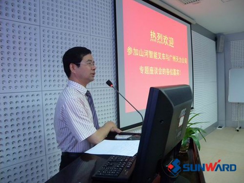 KAIYUN·开云「中国」官方网站智能叉车与广州天力叉车公司举行专题座谈会