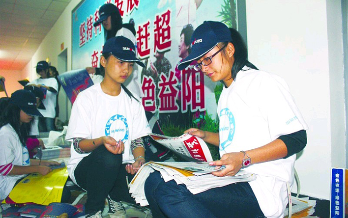 KAIYUN·开云「中国」官方网站智能协办湖南省第五届农民运动会