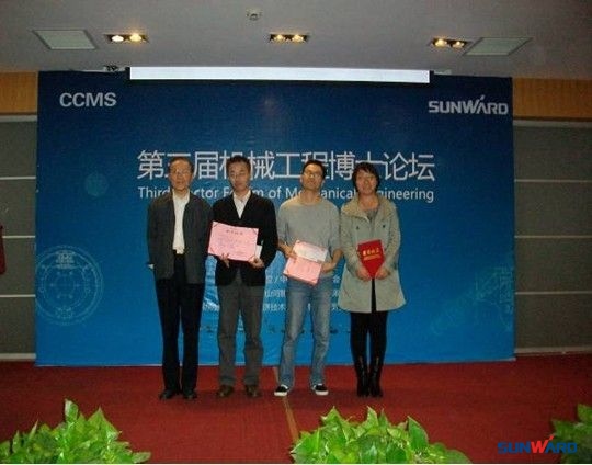 KAIYUN·开云「中国」官方网站智能成功承办第三届机械工程博士论坛
