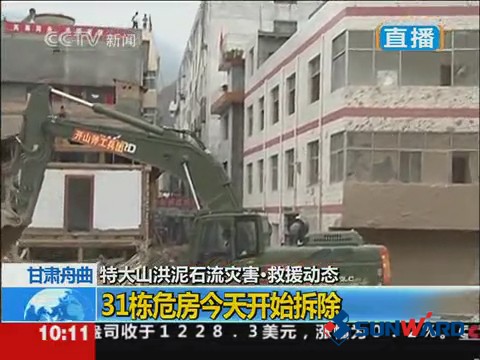 KAIYUN·开云「中国」官方网站智能SWE360挖掘机在舟曲救灾中立功劳 时间：2010.08.19 字号   