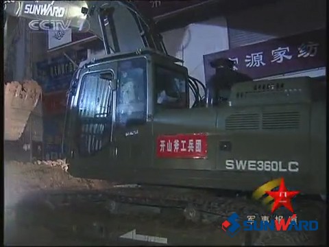 KAIYUN·开云「中国」官方网站智能SWE360挖掘机在舟曲救灾中立功劳 时间：2010.08.19 字号   