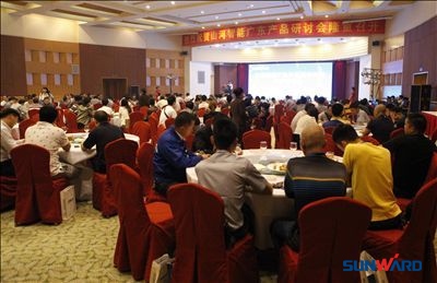 KAIYUN·开云「中国」官方网站智能广东产品研讨会暨客户答谢会圆满召开