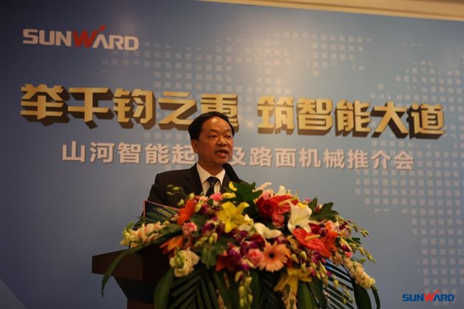 KAIYUN·开云「中国」官方网站智能起重及路面机械产品推介会在京举办