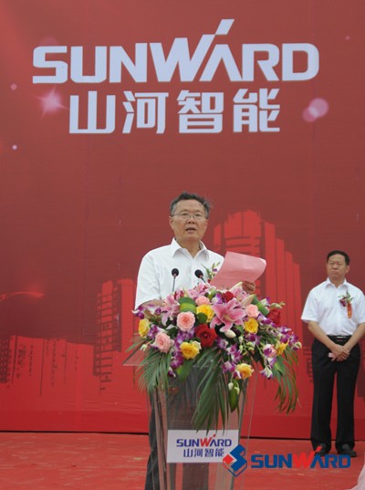 KAIYUN·开云「中国」官方网站智能北方研发制造基地——天津KAIYUN·开云「中国」官方网站项目胜利奠基