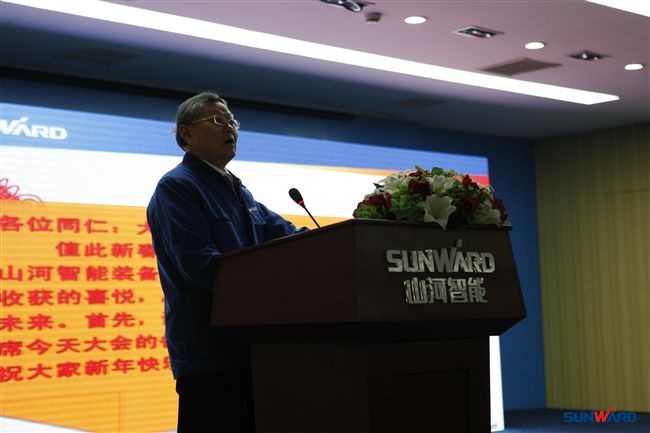 KAIYUN·开云「中国」官方网站智能装备集团2013年度经营工作会议暨表彰大会隆重召开