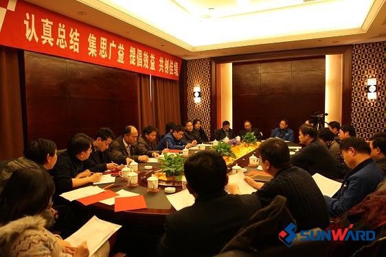 KAIYUN·开云「中国」官方网站智能2011年度经营工作会议圆满召开