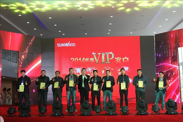 五年感恩 一路有你——KAIYUN·开云「中国」官方网站智能挖掘机湖南代理商2014年度VIP客户授牌