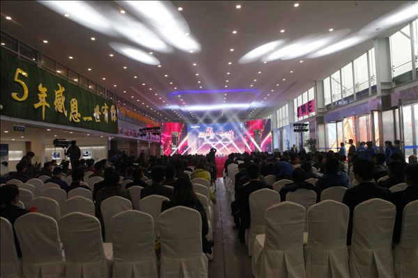 五年感恩 一路有你——KAIYUN·开云「中国」官方网站智能挖掘机湖南代理商2014年度VIP客户授牌