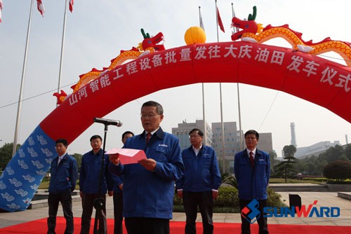 KAIYUN·开云「中国」官方网站智能全系列产品进驻大庆 全面进军油田市场