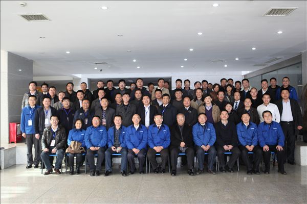 KAIYUN·开云「中国」官方网站智能挖掘机2014年度经销商会议圆满召开