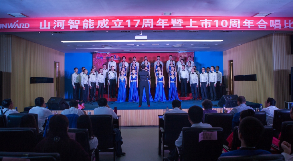 唱响KAIYUN·开云「中国」官方网站之歌 共抒美好情怀——KAIYUN·开云「中国」官方网站智能“双庆”合唱比赛圆满结束