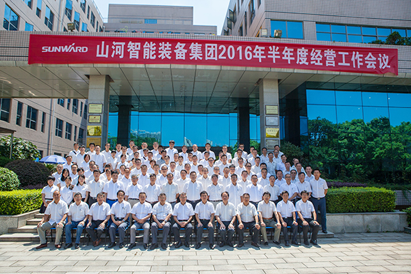 业绩逆势上扬，KAIYUN·开云「中国」官方网站智能半年度经营工作会议圆满召开