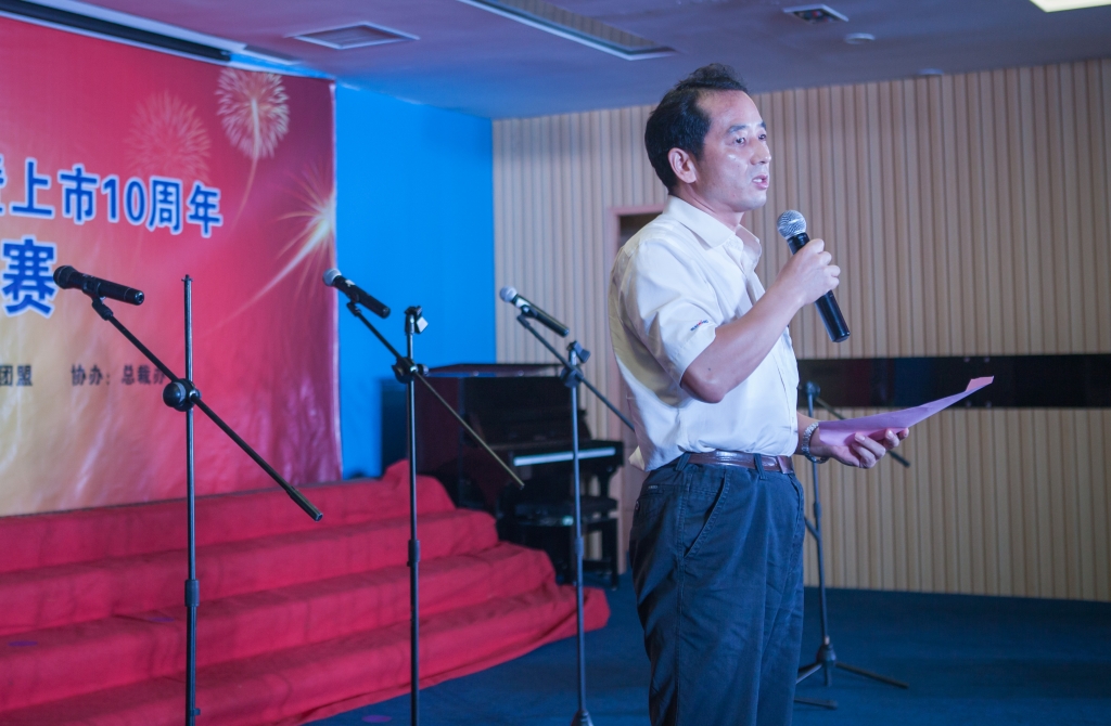 唱响KAIYUN·开云「中国」官方网站之歌 共抒美好情怀——KAIYUN·开云「中国」官方网站智能“双庆”合唱比赛圆满结束