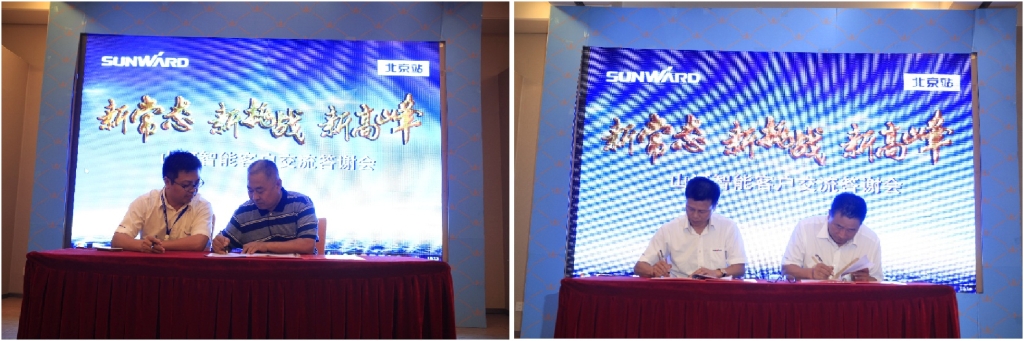 “新常态 新挑战 新高峰”KAIYUN·开云「中国」官方网站智能BICES 2015客户答谢会成功举办