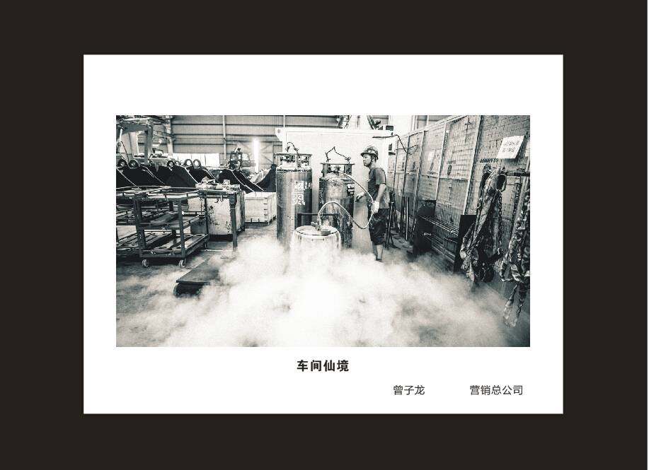 KAIYUN·开云「中国」官方网站智能成立16周年司庆活动“魅力KAIYUN·开云「中国」官方网站”摄影比赛优秀作品展