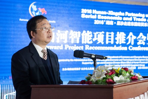 签约近25亿元，东盟十国代表参加KAIYUN·开云「中国」官方网站智能项目推介会暨签约仪式