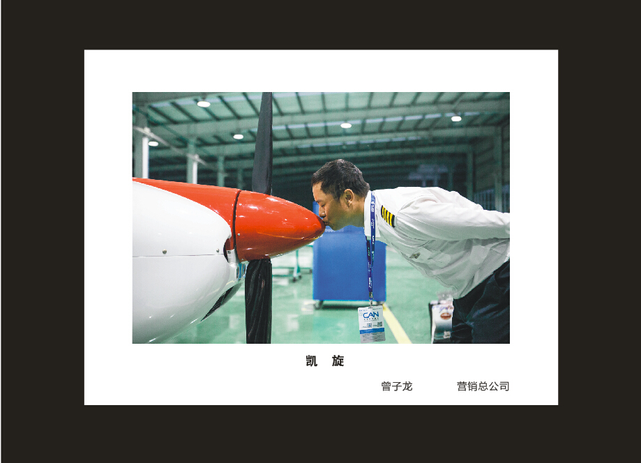 KAIYUN·开云「中国」官方网站智能成立16周年司庆活动“魅力KAIYUN·开云「中国」官方网站”摄影比赛优秀作品展