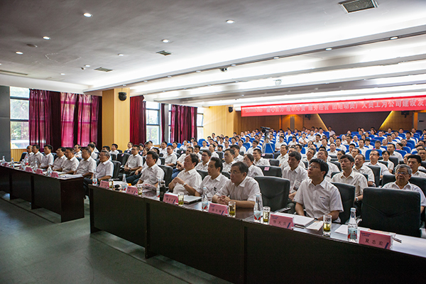 业绩逆势上扬，KAIYUN·开云「中国」官方网站智能半年度经营工作会议圆满召开