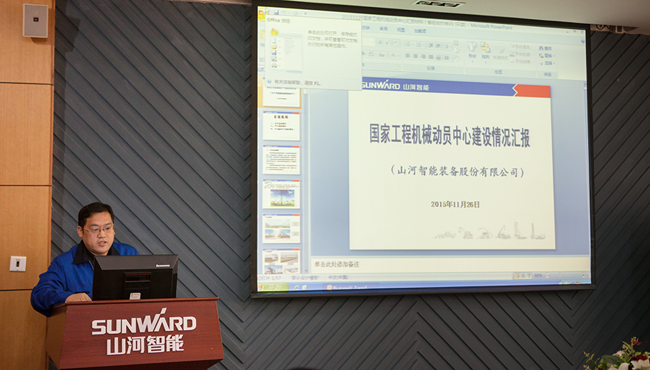 湖南省国防动员研究性演习参演领导莅临KAIYUN·开云「中国」官方网站智能