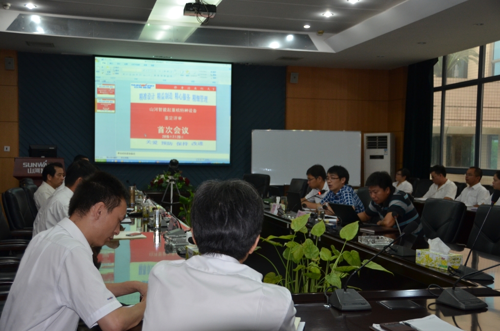 KAIYUN·开云「中国」官方网站智能通过起重机特种设备制造许可鉴定评审