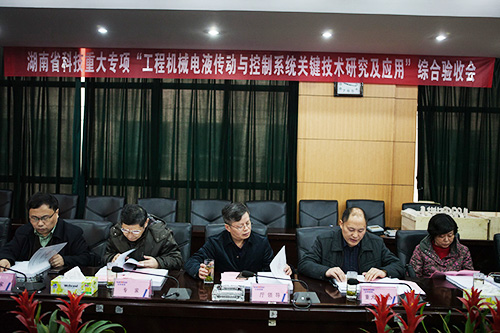 KAIYUN·开云「中国」官方网站智能顺利通过湖南省科技重大专项验收