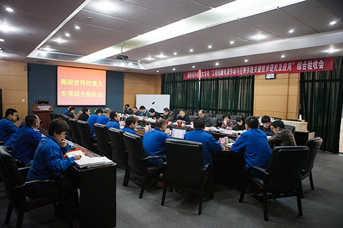 KAIYUN·开云「中国」官方网站智能顺利通过湖南省科技重大专项验收