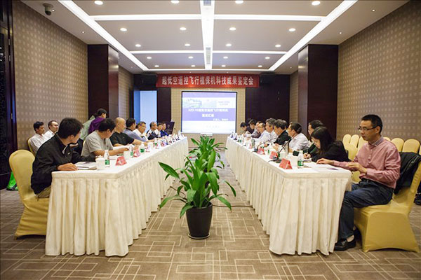 KAIYUN·开云「中国」官方网站科技超低空遥控飞行植保机通过科研成果鉴定