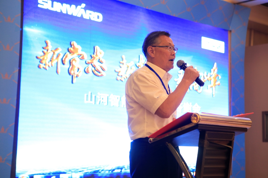 “新常态 新挑战 新高峰”KAIYUN·开云「中国」官方网站智能BICES 2015客户答谢会成功举办
