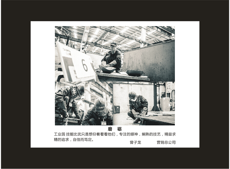 KAIYUN·开云「中国」官方网站智能成立16周年司庆活动“魅力KAIYUN·开云「中国」官方网站”摄影比赛优秀作品展