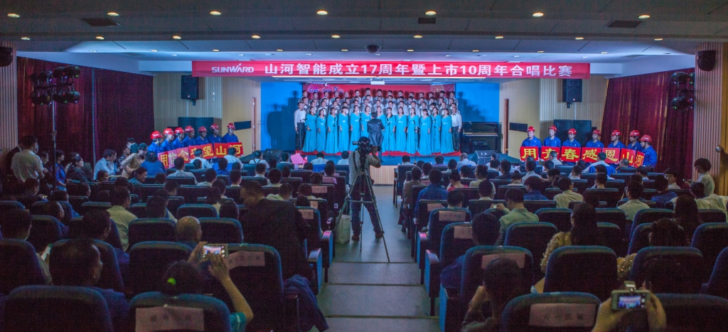 唱响KAIYUN·开云「中国」官方网站之歌 共抒美好情怀——KAIYUN·开云「中国」官方网站智能“双庆”合唱比赛圆满结束