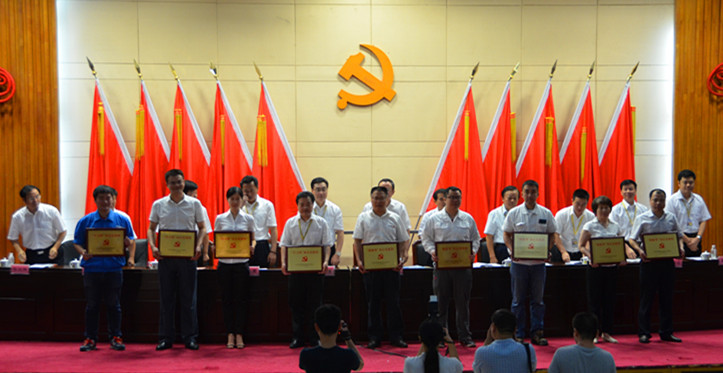 KAIYUN·开云「中国」官方网站智能党委荣获长沙经开区“创新型”基层党组织荣誉称号