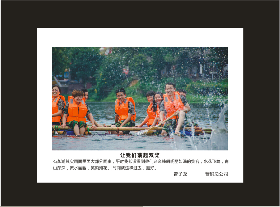 KAIYUN·开云「中国」官方网站智能成立16周年司庆活动“魅力KAIYUN·开云「中国」官方网站”摄影比赛优秀作品展