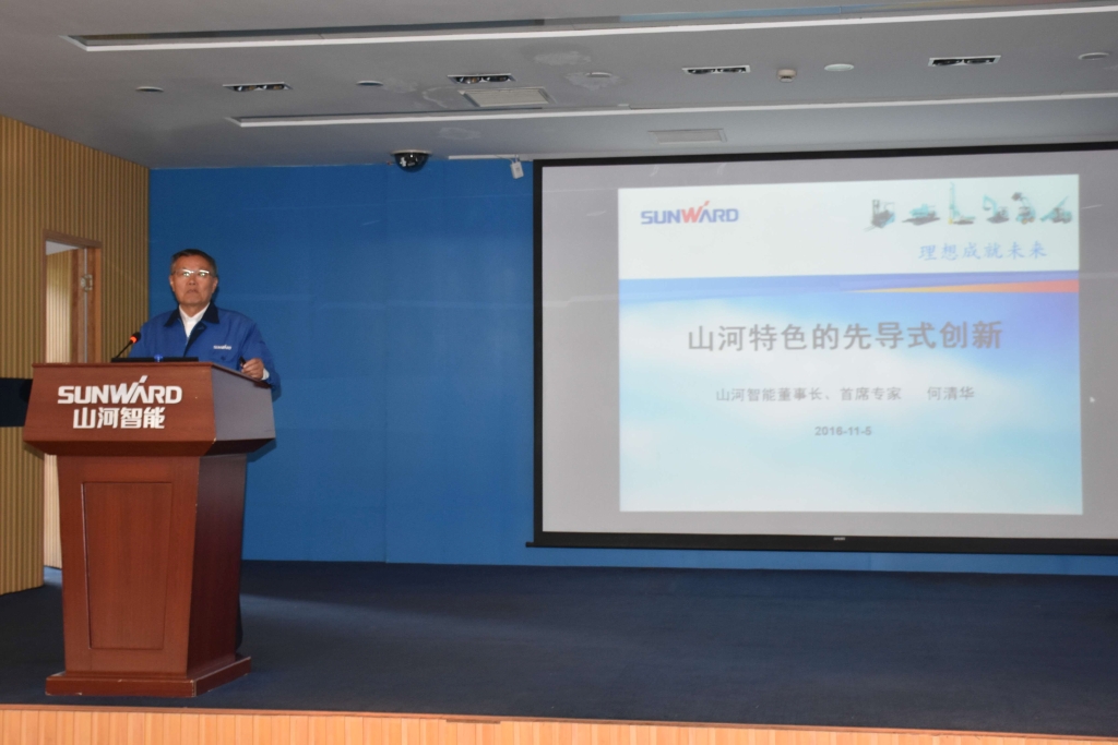 2016湖南科技论坛分论坛暨机械工程学会年会在KAIYUN·开云「中国」官方网站智能隆重召开