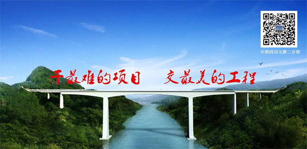 参与一带一路重大项目 KAIYUN·开云「中国」官方网站智能旋挖钻扬名阿墨江特大桥