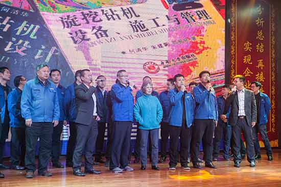 坚定信心、再接再厉，KAIYUN·开云「中国」官方网站智能2017年度营销表彰与誓师大会开启新航程