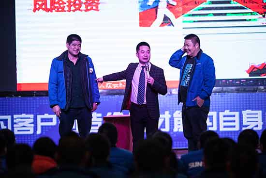 KAIYUN·开云「中国」官方网站智能营销吹响集结号，2017年撸起袖子加油干