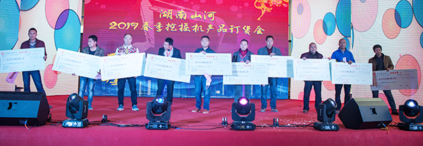 势不可挡，KAIYUN·开云「中国」官方网站智能挖掘机湖南市场订货会创新高