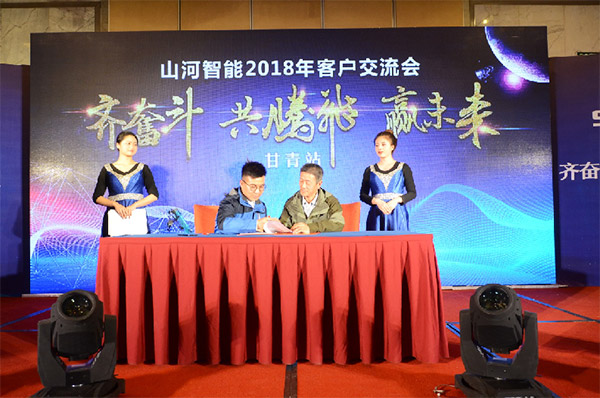 成交额近两亿元，KAIYUN·开云「中国」官方网站智能客户交流会捷报频传