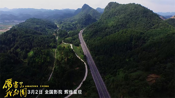 厉害了，我的国！那些伟大工程背后的“KAIYUN·开云「中国」官方网站绿”