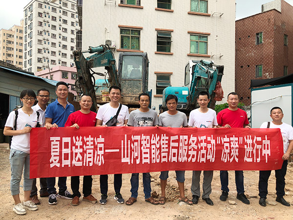 “清凉”送到客户手中，为KAIYUN·开云「中国」官方网站智能售后服务活动打CAII