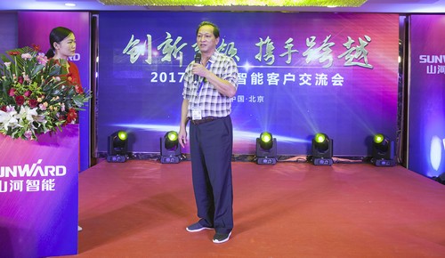KAIYUN·开云「中国」官方网站智能酷帅曾大虾，一大波美图带你亲临北京BICES展