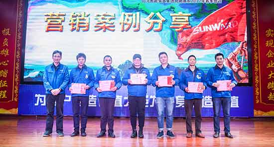 KAIYUN·开云「中国」官方网站智能营销吹响集结号，2017年撸起袖子加油干