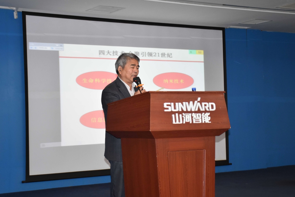 2016湖南科技论坛分论坛暨机械工程学会年会在KAIYUN·开云「中国」官方网站智能隆重召开