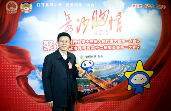 省人大代表朱建新：KAIYUN·开云「中国」官方网站智能将助推湖南创新引领，开放崛起战略的实施