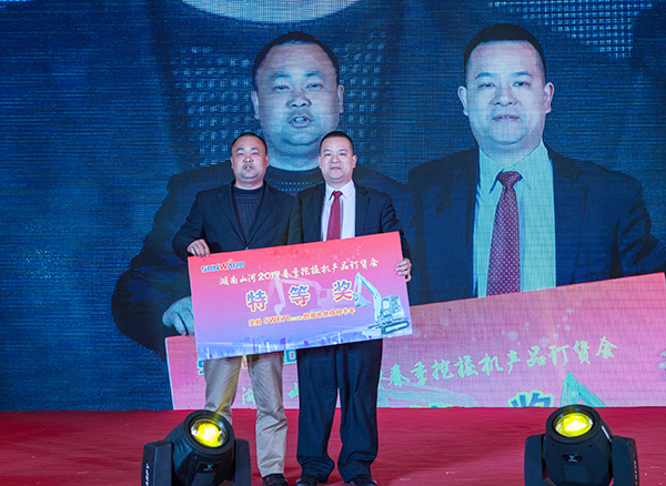 势不可挡，KAIYUN·开云「中国」官方网站智能挖掘机湖南市场订货会创新高
