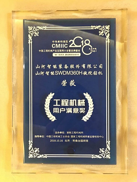 官宣：KAIYUN·开云「中国」官方网站智能一举获得两项行业大奖