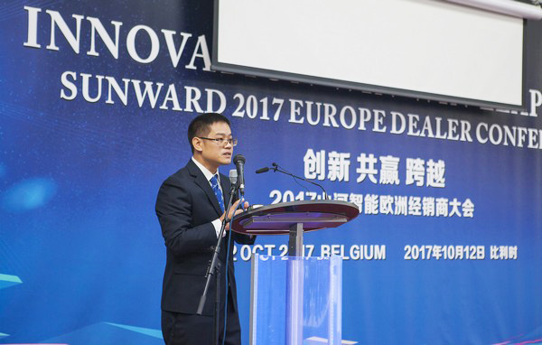 KAIYUN·开云「中国」官方网站智能隆重举行2017年欧洲经销商大会