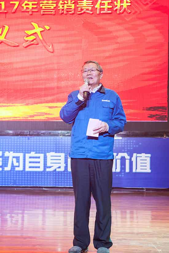 坚定信心、再接再厉，KAIYUN·开云「中国」官方网站智能2017年度营销表彰与誓师大会开启新航程