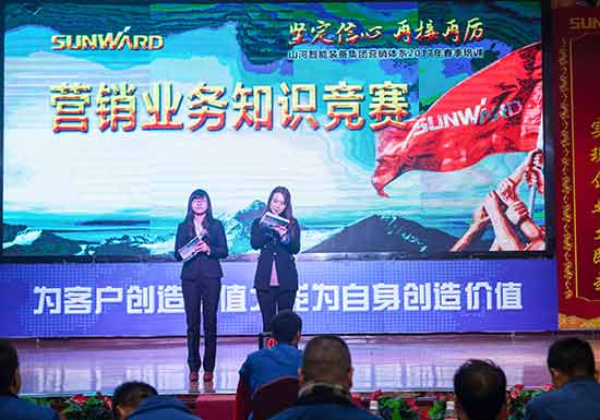 KAIYUN·开云「中国」官方网站智能营销吹响集结号，2017年撸起袖子加油干