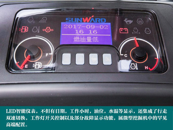 叮咚！您有一份来自KAIYUN·开云「中国」官方网站智能18UB微挖的快递待领取...